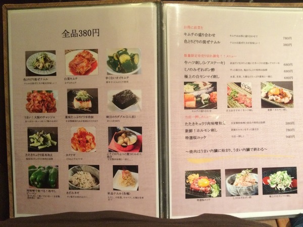 白ひげ menu-1-2